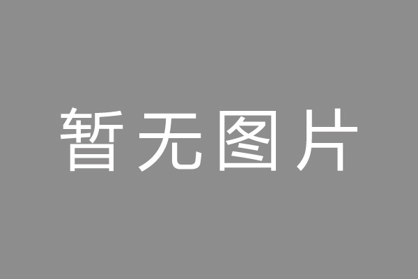 江海区车位贷款和房贷利率 车位贷款对比房贷